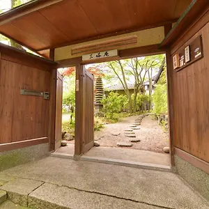 三塔庵 京都市