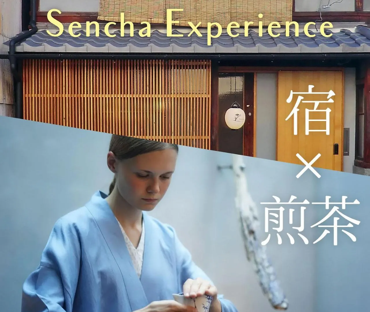 Maison d'hôtes Machiya Hotel Yanagi Kyoto
