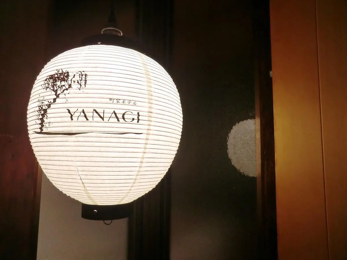 Machiya Hotel Yanagi Kyoto Japan